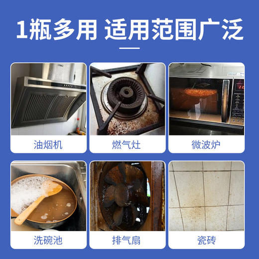 【秒杀】SukGarden蔬果园阳光橘子油污净500g 商品图6