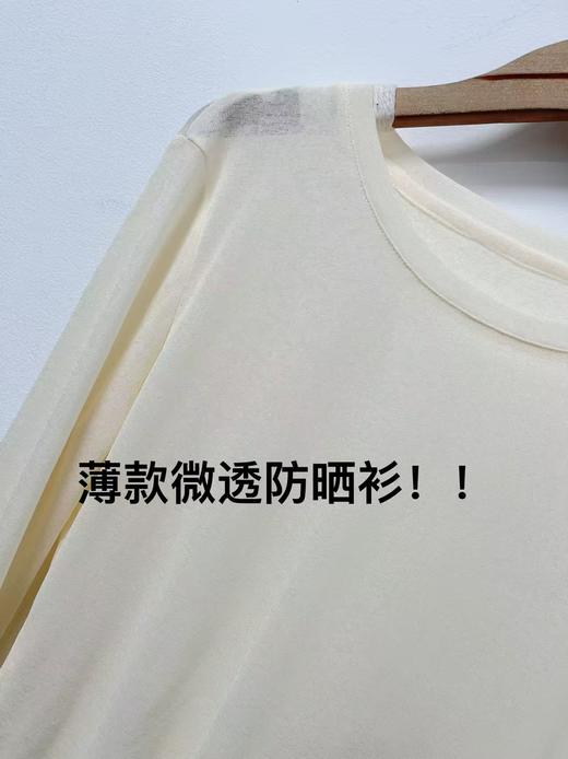 女王节抢购价-不支持退【自营】不参与退货 8005纯色长袖针织上衣-喜出 商品图1