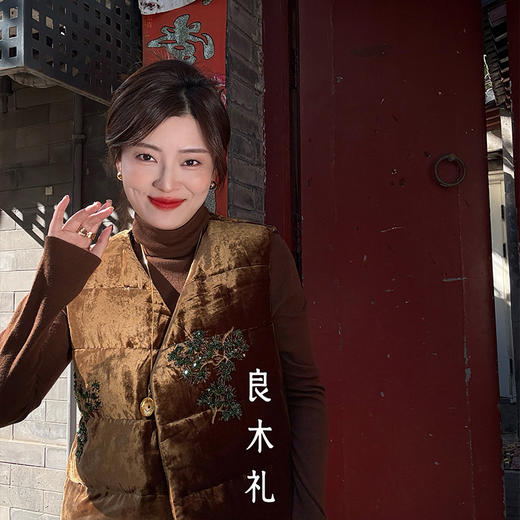 【不退不换】【预售7天】良木礼国风鹅绒马甲（D25102709） 商品图1