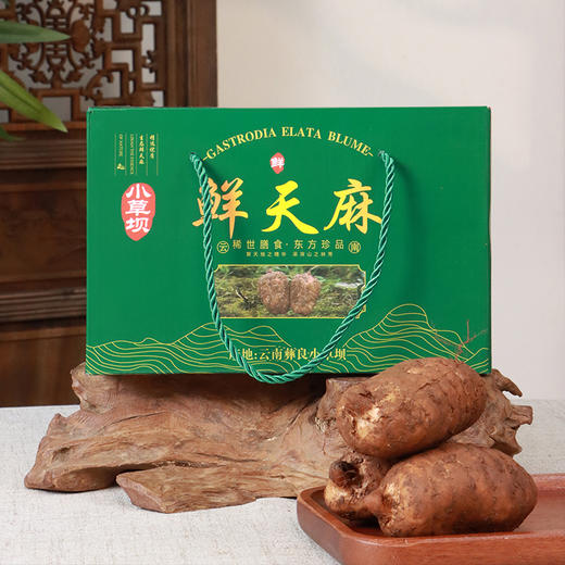 正安·昭通乌鲜天麻 商品图0
