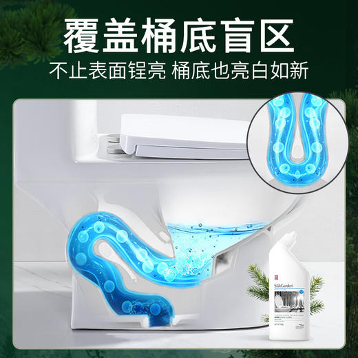 【分仓直发包邮】SukGarden蔬果园阳光松木洁厕剂500g*3瓶 商品图4