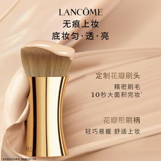 兰蔻 全新菁纯臻颜粉底液 35ml 细腻服帖滋润干皮高光 商品图2