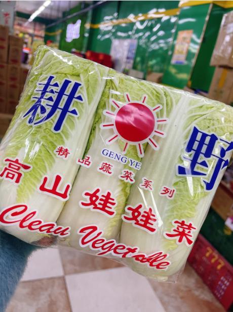 娃娃菜一袋 商品图0