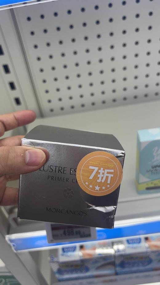 【特卖】摩肯 琉金奢养妆前霜 30g【保质期：2027年6月】（外包装有压盒/破损/折扣标签，介意勿拍） 商品图1