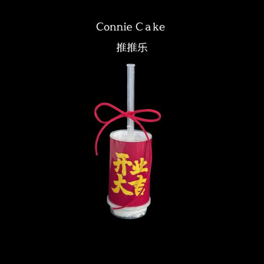 以甜蜜见证辉煌启幕——您的专属开业甜品台 商品图5