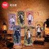 TOi图益-盗墓笔记-《花与君》屏风拼图盲盒（拍6发端盒） 商品缩略图0
