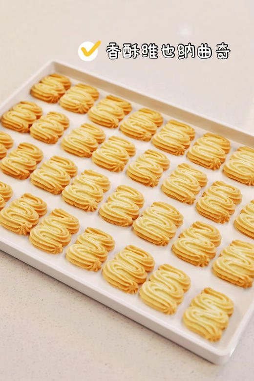 维也纳曲奇，快递会碎，无售后，介意勿拍哦 商品图1