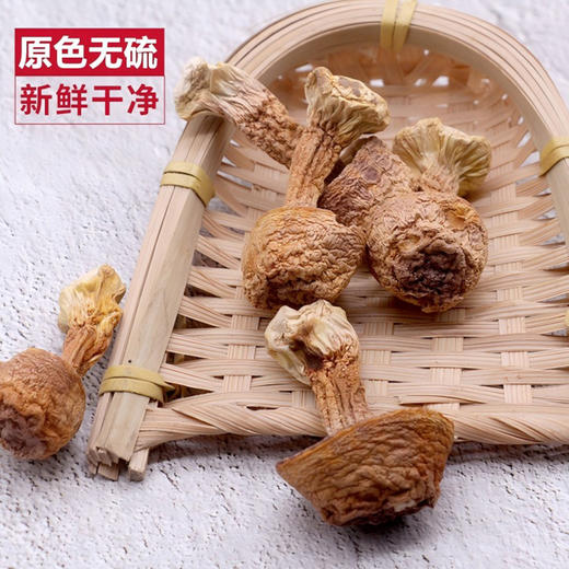 巴东鄂有好货姬松茸50g 商品图1