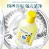 【分仓直发包邮】SukGarden蔬果园多效洗衣机槽清洁剂250ml 商品缩略图1
