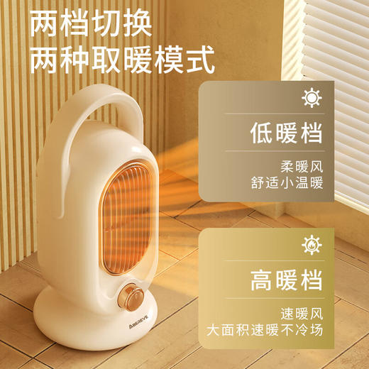 【多样屋专柜】艾贝丽桌面暖风机浅黄色台式 商品图7