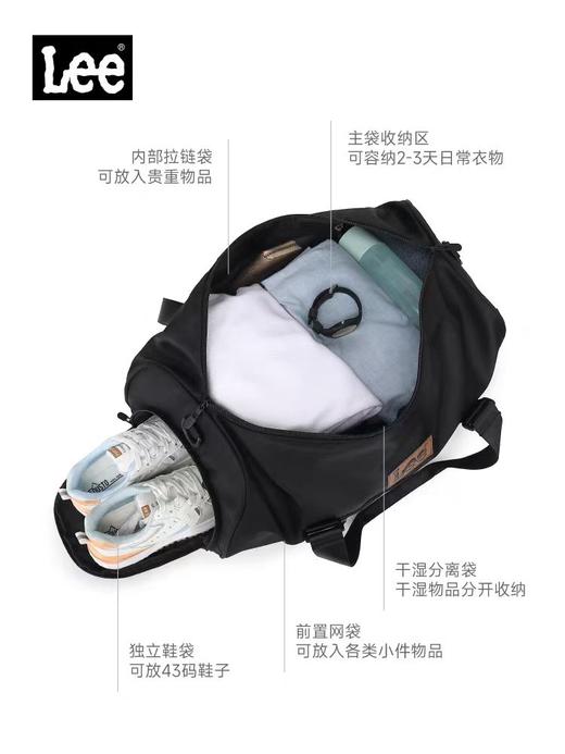 每人限购一个 Lee新款旅行包 大容量短途出差干湿分离健身包 商品图2