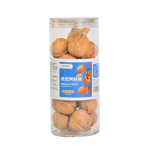 EYOUHAOHUO纸皮烤核桃250g 商品图0