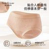 爆款补货已到仓【5条装，混色】皇家丽美女士内裤 浮雕提花棉 10A 抑菌 桑蚕丝底裆高腰微压收腹贴合底裤DKM1470 商品缩略图1