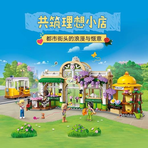 乐高LEGO 花神咖啡馆LEGC42671 商品图4