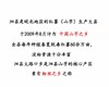 安徽泗县纯手工红薯粉丝五斤装【FY】 商品缩略图4