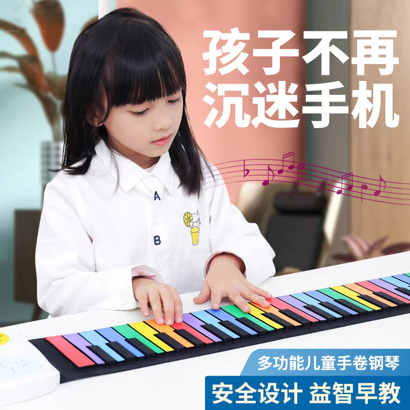 诺艾音乐玩具