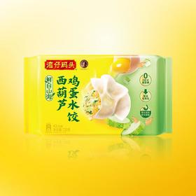 湾仔码头西葫芦鸡蛋水饺720g