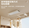 【索菲亚】M1电动晾衣架【粤湾】【双十一】 商品缩略图2