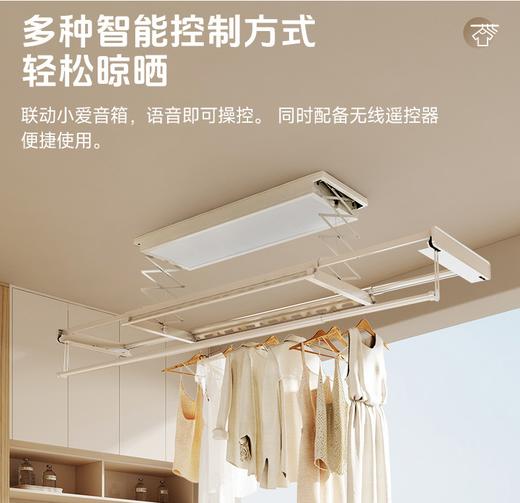 【索菲亚】M1电动晾衣架【粤湾】【双十一】 商品图2