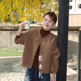 【特价不退不换】良木礼绵羊毛短款外套（D25102685）