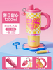 GERM格米芭比冰霸杯保温杯落日甜心（1200ml） 商品缩略图0