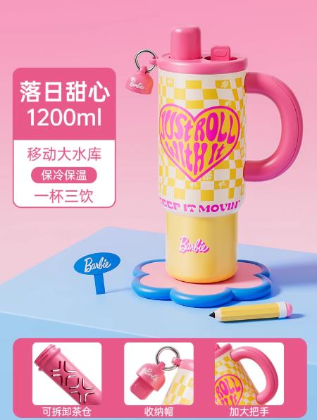 GERM格米芭比冰霸杯保温杯落日甜心（1200ml） 商品图0