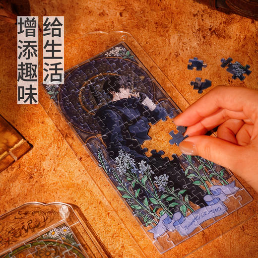 TOi图益-盗墓笔记-《花与君》屏风拼图盲盒（拍6发端盒） 商品图1