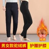 【男女款驼绒棉裤】加厚款棉裤、可外穿、带护腰护膝贴片（2.5-3.4停发） 商品缩略图0