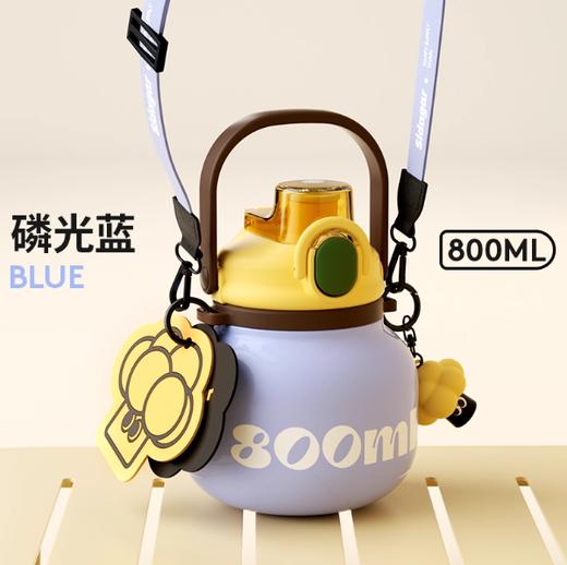 世大家潮酷风FULU保温杯磷光蓝（800ml） 商品图0