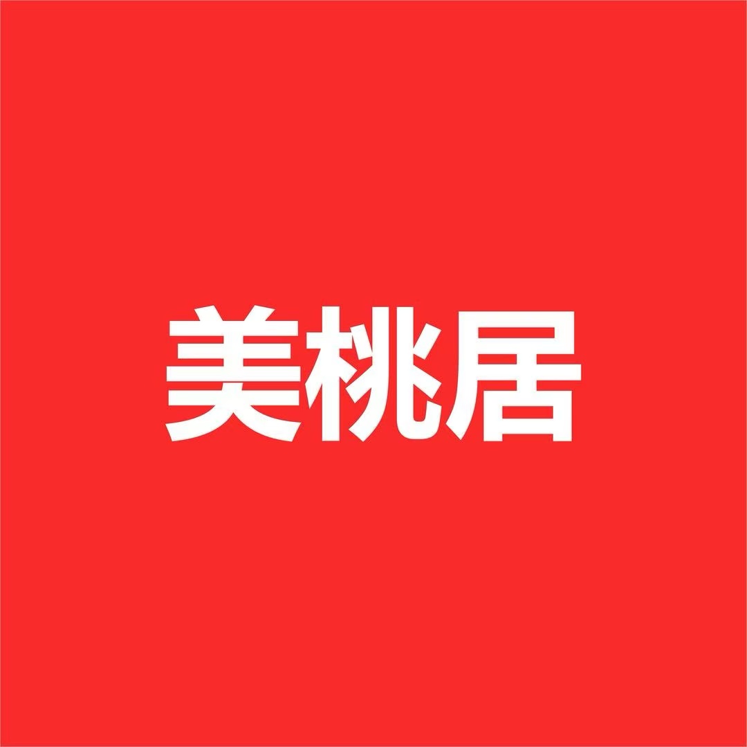 美桃居-空间艺术