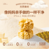 【榴芒一刻曲奇】颜值与口感双在线 多口味曲奇 榴莲果肉超足 酥到掉渣入口即化（2.14-2.26停发） 商品缩略图3