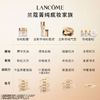 兰蔻 全新菁纯臻颜粉底液 35ml 细腻服帖滋润干皮高光 商品缩略图4