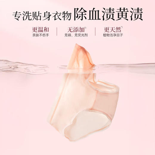 【分仓直发包邮】SukGarden蔬果园五月玫瑰香氛马赛皂101g*3块 商品图2