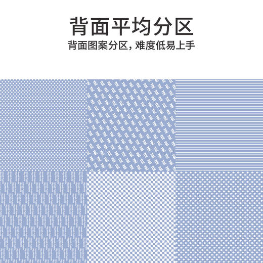 TOi图益-盗墓笔记-麒麟乍现-500片 商品图4