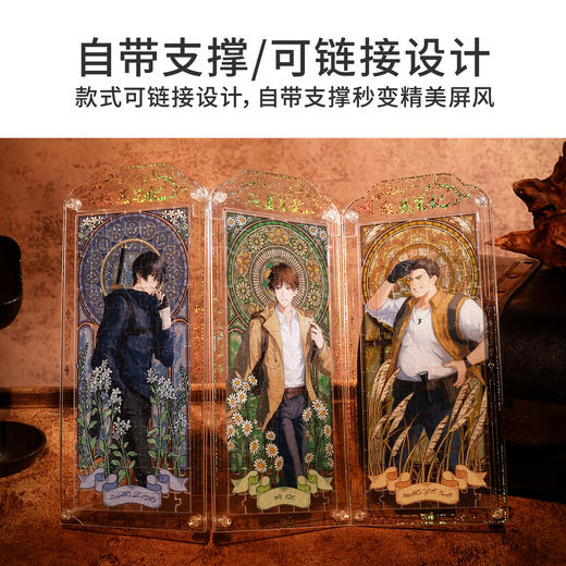 TOi图益-盗墓笔记-《花与君》屏风拼图盲盒（拍6发端盒） 商品图2