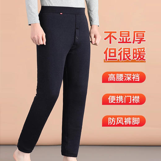 【男女款驼绒棉裤】加厚款棉裤、可外穿、带护腰护膝贴片（2.5-3.4停发） 商品图4