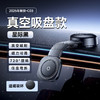 【一月专享】倍思 PrimeTrip C03 磁吸车载支架 粘贴式 商品缩略图6