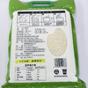 清新供销社丝苗米2.5kg（真空特惠款） 商品缩略图1
