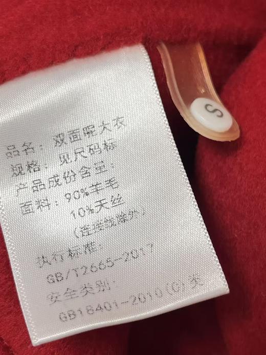 赠送围巾🧣（轻奢双面尼】2524-01（羊毛➕天丝）韩版牛角扣围巾款双面尼中款大衣外套-喜出 商品图3