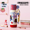 世大家儿童咻咻保温杯黑猫品鉴师红色（600ml） 商品缩略图0