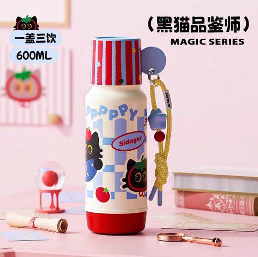 世大家儿童咻咻保温杯黑猫品鉴师红色（600ml） 商品图0