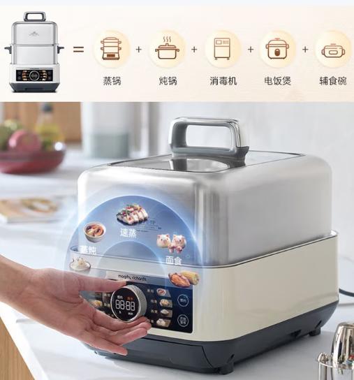 摩飞速蒸锅 MR1178 商品图1