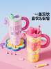 GERM格米芭比冰霸杯保温杯粉色运动（1200ml） 商品缩略图3