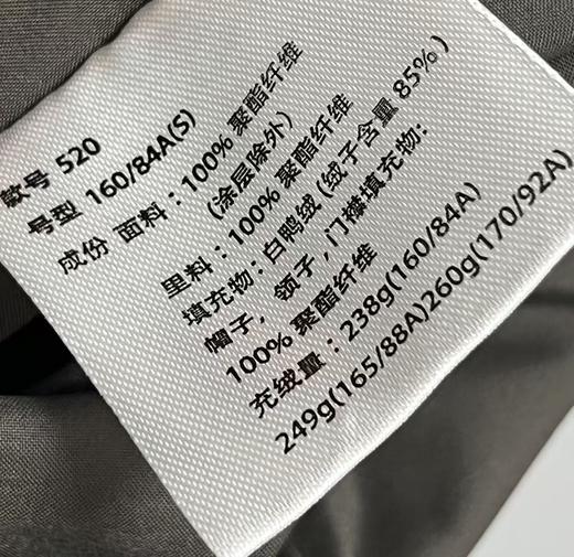 A02品牌【泡芙羽绒】高克重！！高蓬松！！冬季不怕冷中长泡芙羽绒服-喜出 商品图5