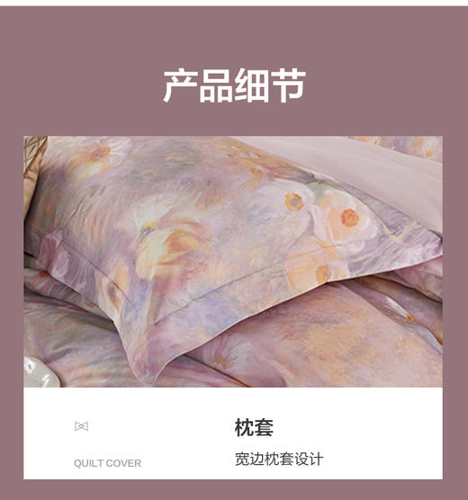 【多样屋专柜】多样屋艾雅/豆沙-磨毛四件套全棉四件套秋冬天加厚床上用品/220*240cm 商品图2