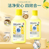 【分仓直发包邮】SukGarden蔬果园多效洗衣机槽清洁剂250ml 商品缩略图3