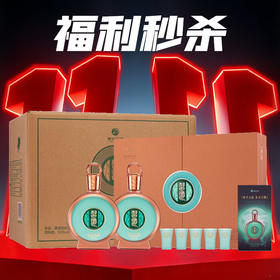 【现货】贵州习酒 君品 酱香型 53度 500mL 2瓶 礼盒装*3【整箱】