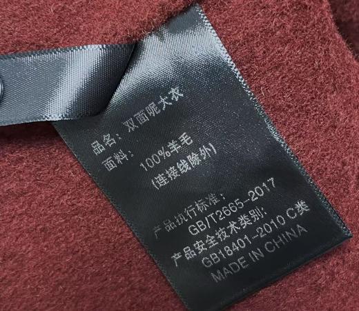 披肩可拆卸【轻奢双面尼】2526（100%绵羊毛）超显白配色～安哥拉红披肩款双面尼外套大衣-喜出 商品图4