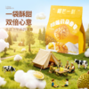 【榴芒一刻曲奇】颜值与口感双在线 多口味曲奇 榴莲果肉超足 酥到掉渣入口即化（2.14-2.26停发） 商品缩略图1