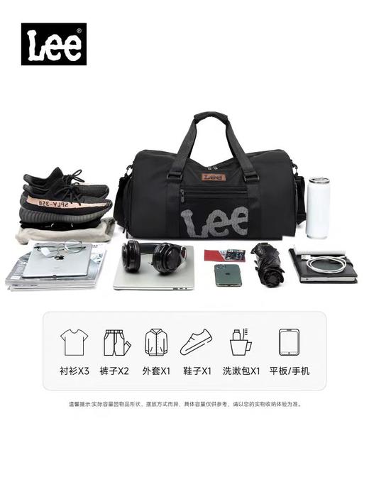 每人限购一个 Lee新款旅行包 大容量短途出差干湿分离健身包 商品图1